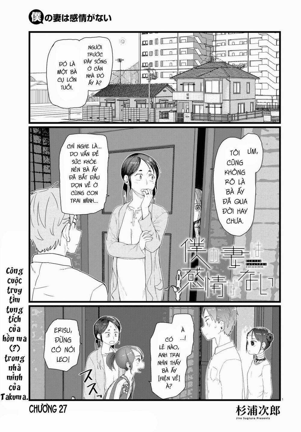 Vợ tôi, - Chapter 27 - Trang 3