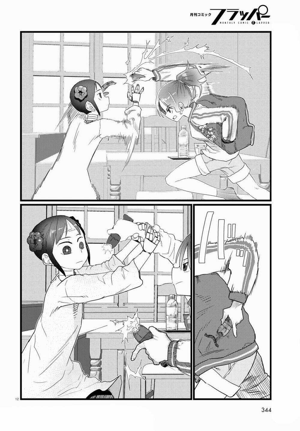 Vợ tôi, - Chapter 28 - Trang 14