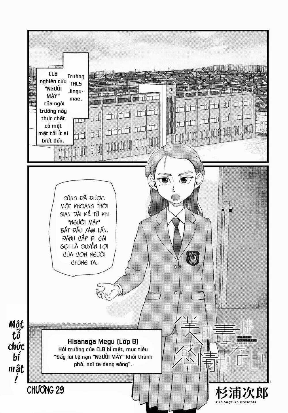 Vợ tôi, - Chapter 29 - Trang 3