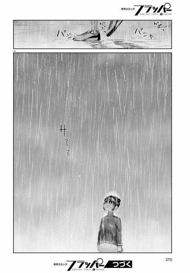 Vợ tôi, - Chapter 31 - Trang 26