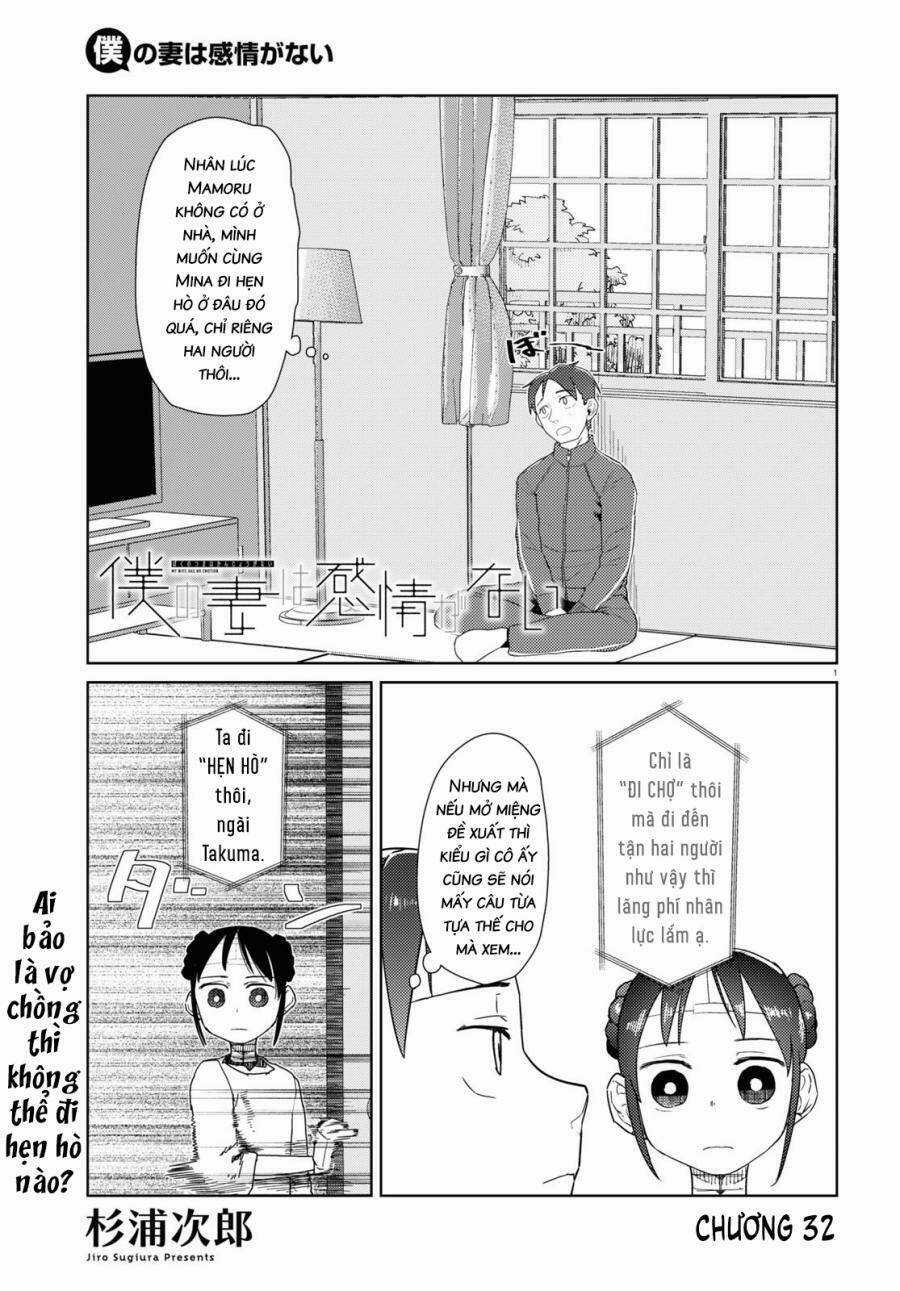 Vợ tôi, - Chapter 32 - Trang 3