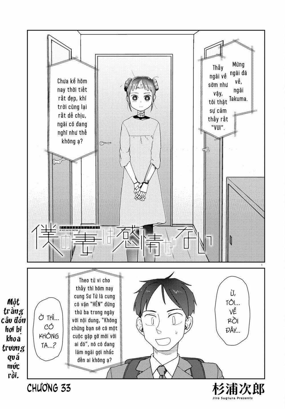 Vợ tôi, - Chapter 33 - Trang 3