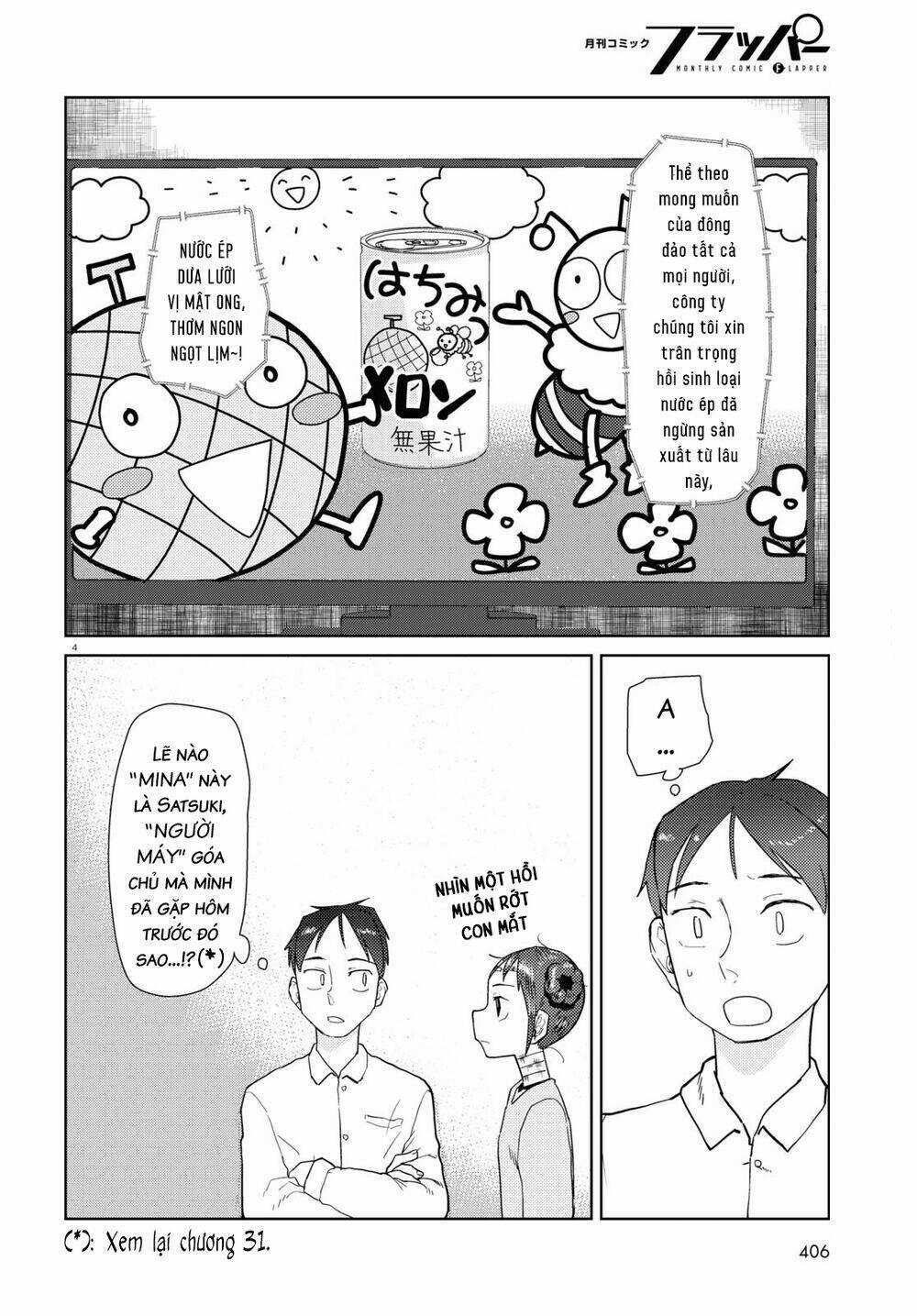 Vợ tôi, - Chapter 33 - Trang 6