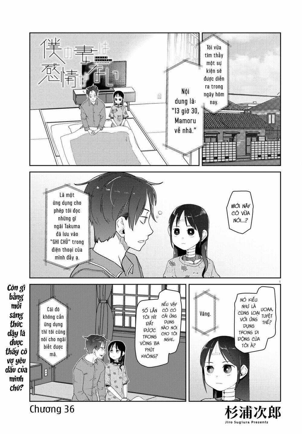 Vợ tôi, - Chapter 36 - Trang 3