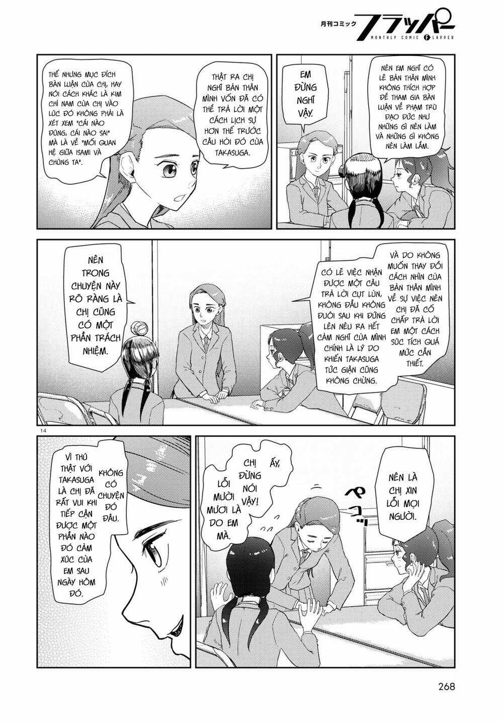 Vợ tôi, - Chapter 37 - Trang 15