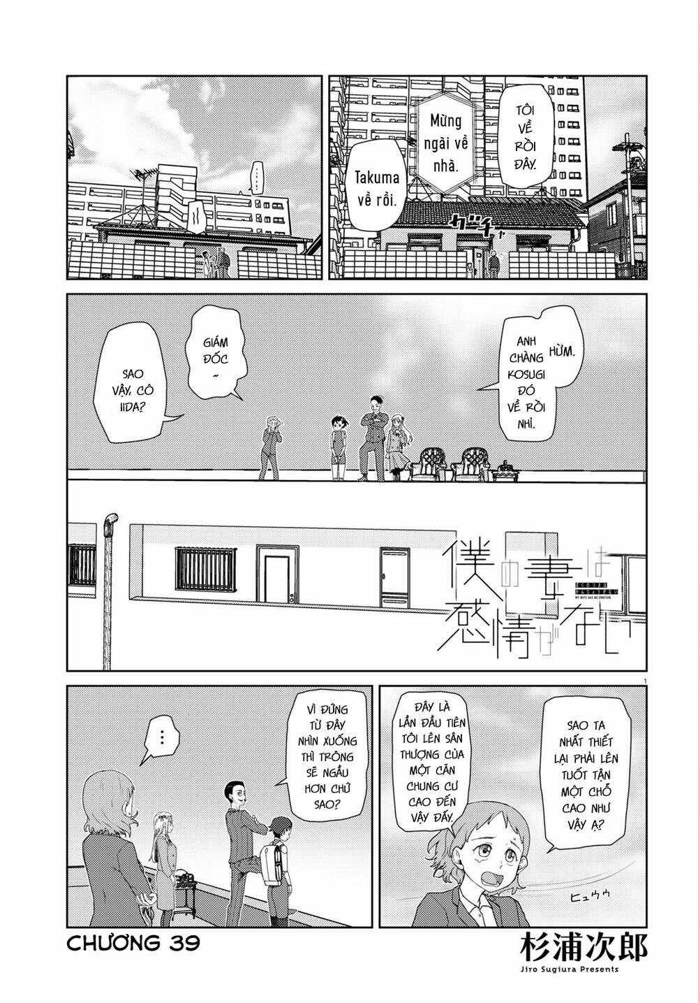 Vợ tôi, - Chapter 39 - Trang 2