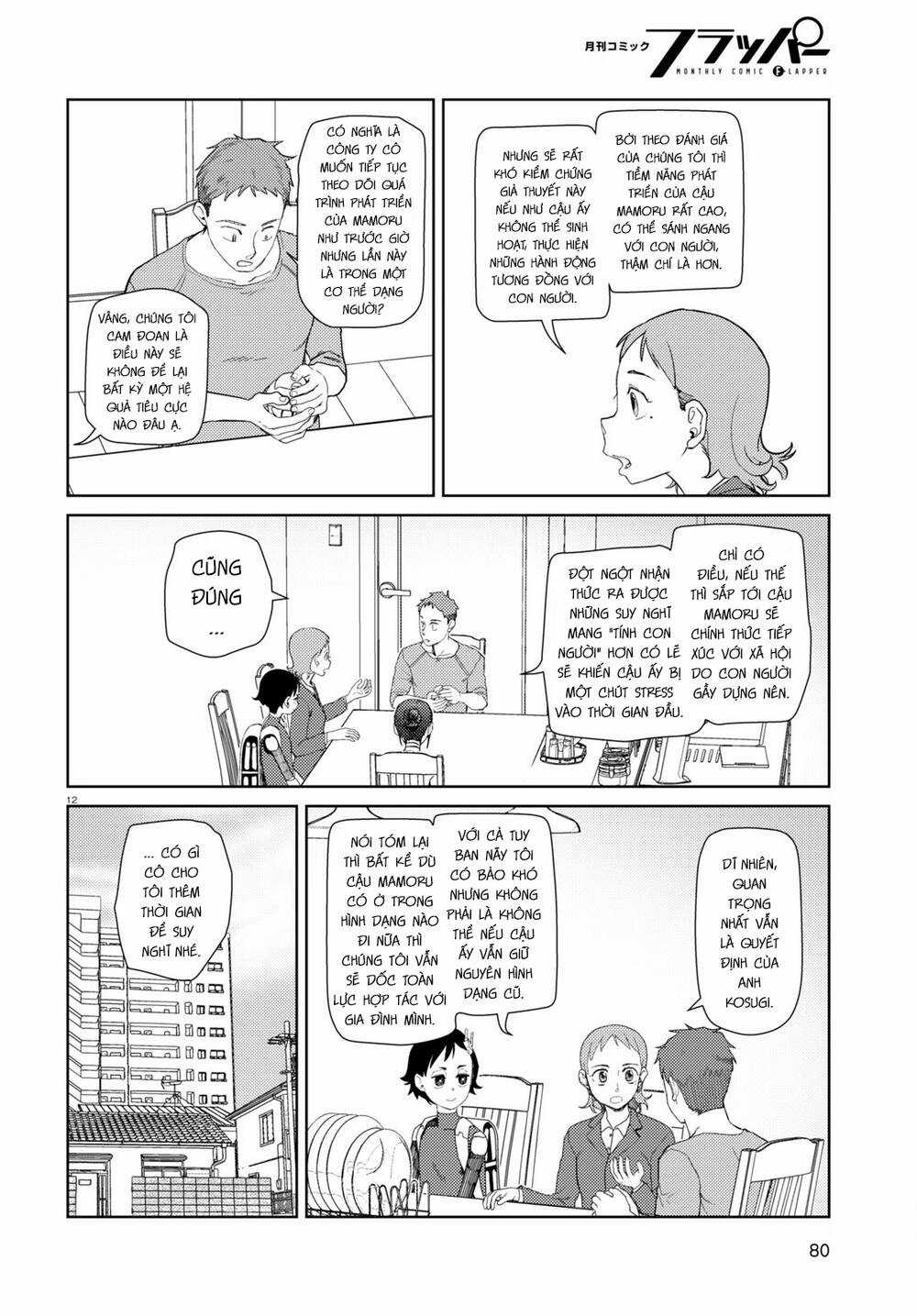 Vợ tôi, - Chapter 39 - Trang 13