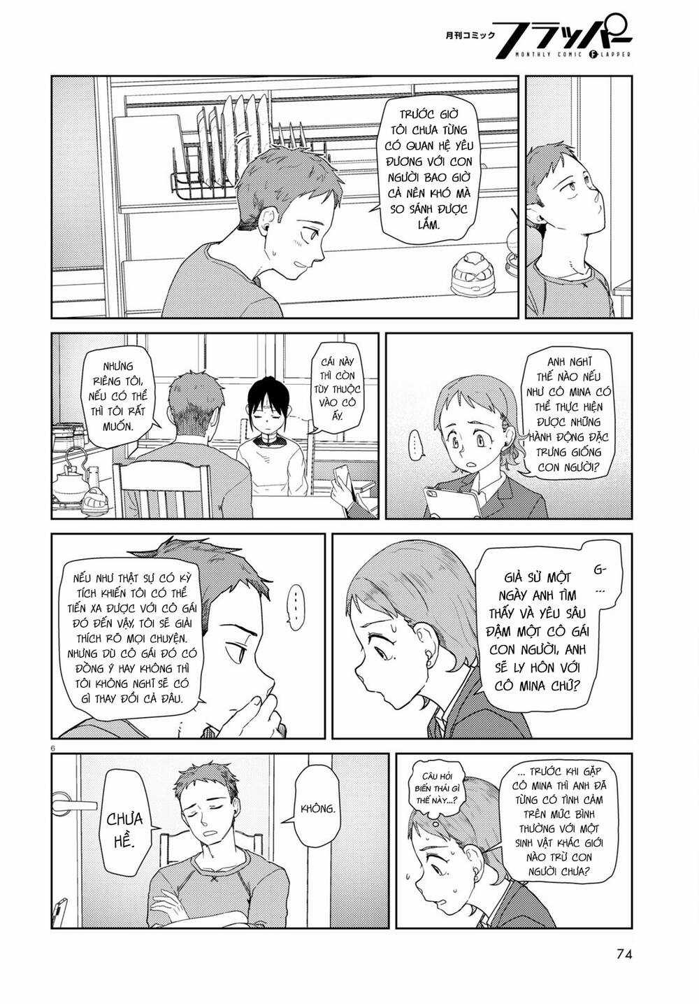 Vợ tôi, - Chapter 39 - Trang 7