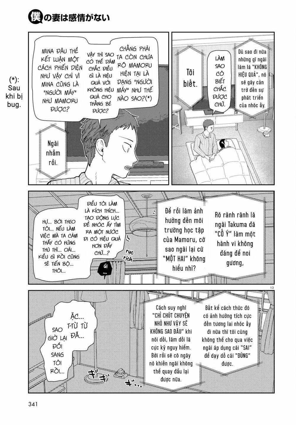 Vợ tôi, - Chapter 40 - Trang 14