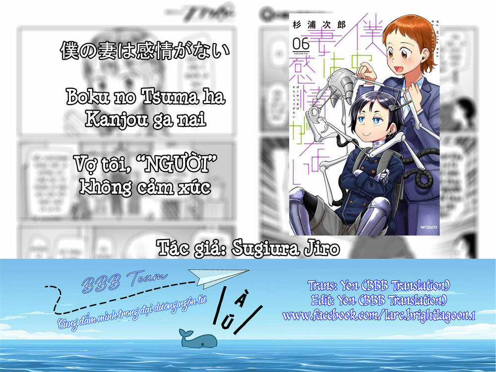 Vợ tôi, - Chapter 41.5 - Trang 2