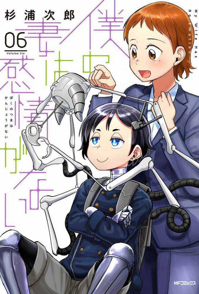 Vợ tôi, - Chapter 41 - Trang 3