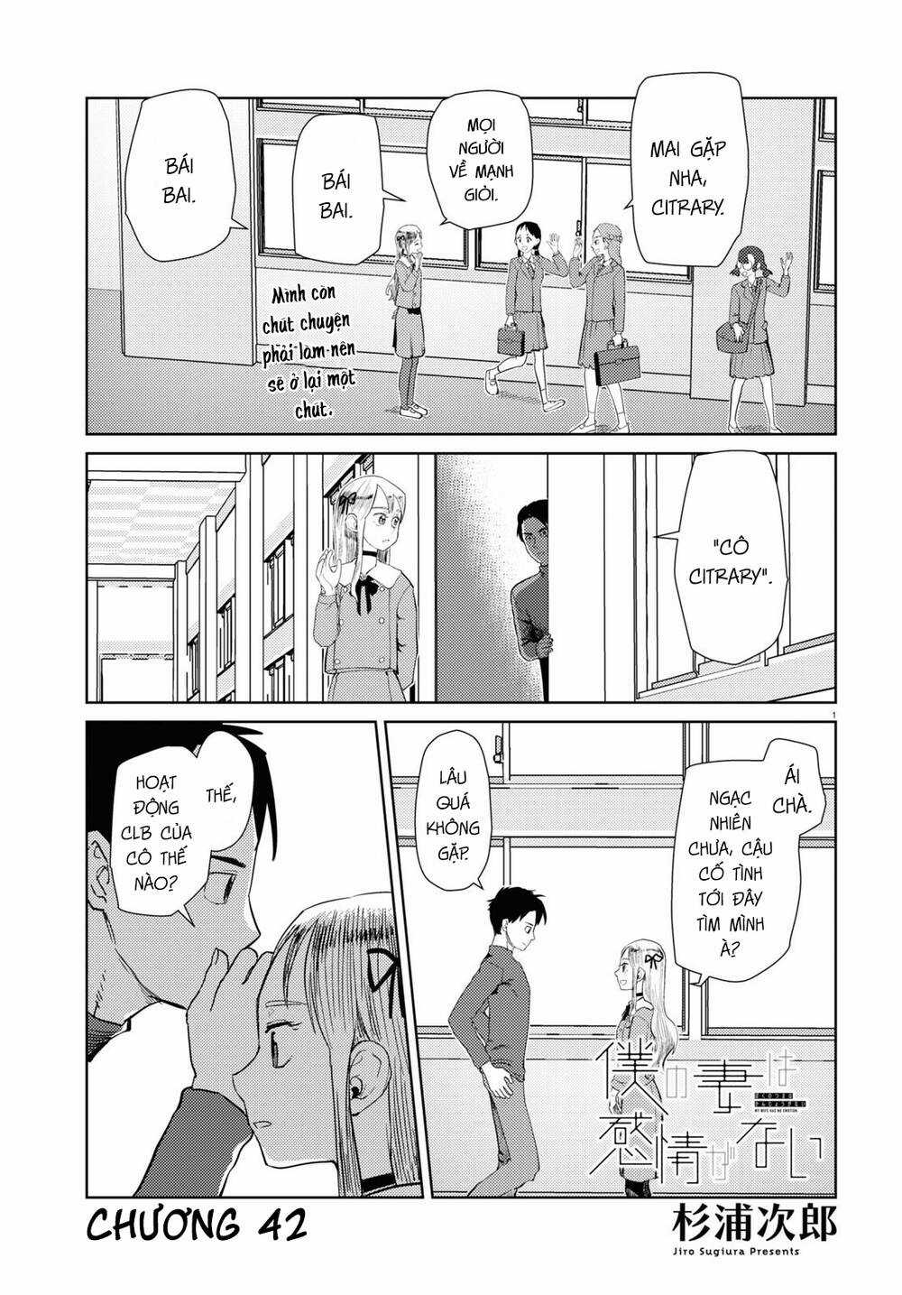 Vợ tôi, - Chapter 42 - Trang 2