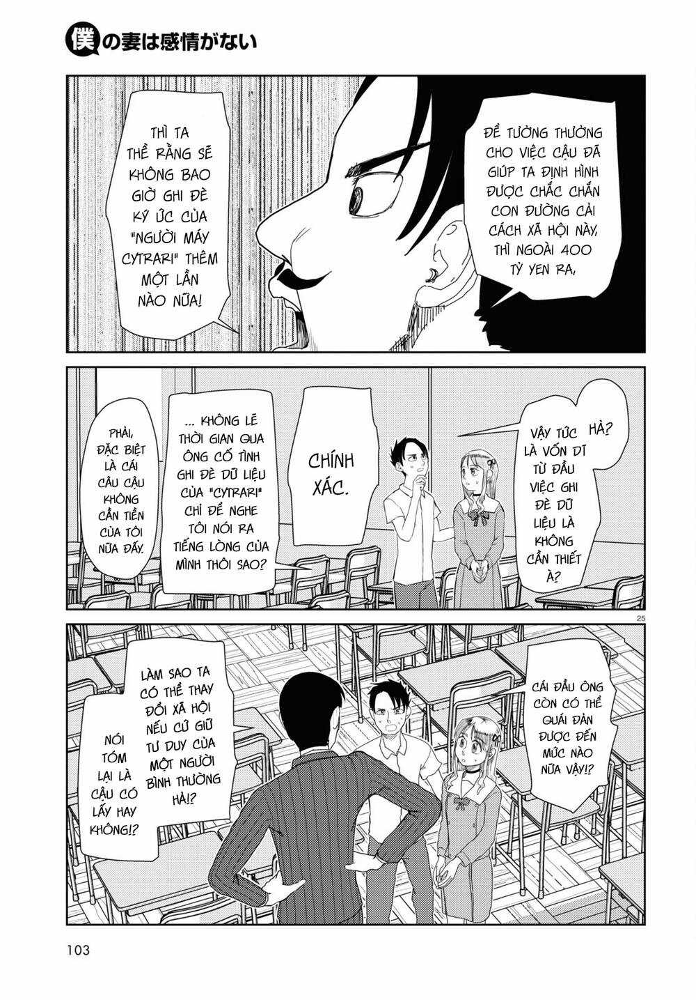 Vợ tôi, - Chapter 42 - Trang 26