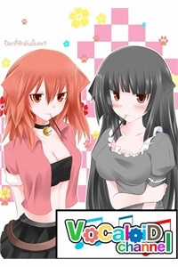 Đọc truyện Vocaloid Channel