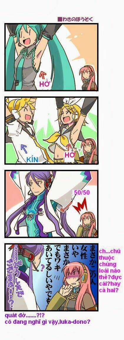 Vocaloid Utau Doujinshi - Chapter 2 - Trang 3