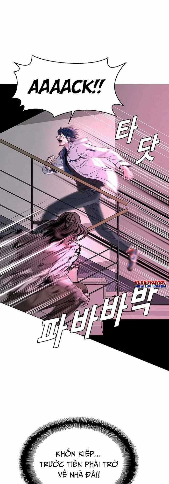 Võng Du Mạt Thế - Chapter 1 - Trang 37