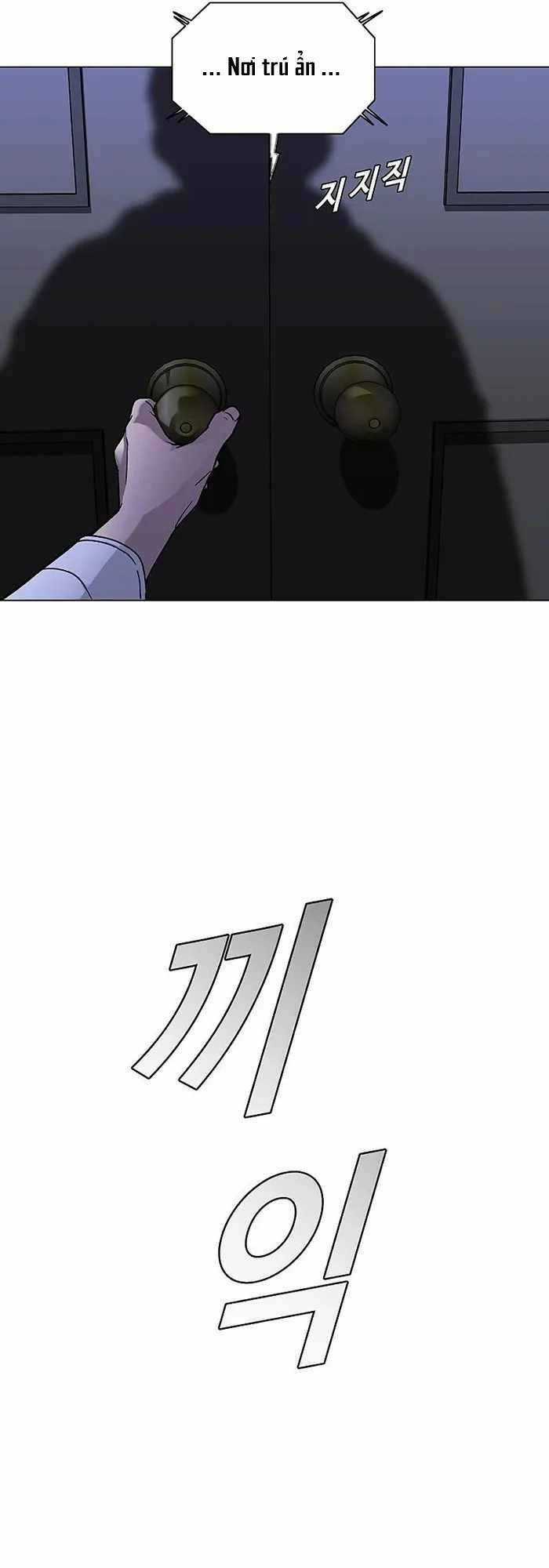 Võng Du Mạt Thế - Chapter 10 - Trang 22