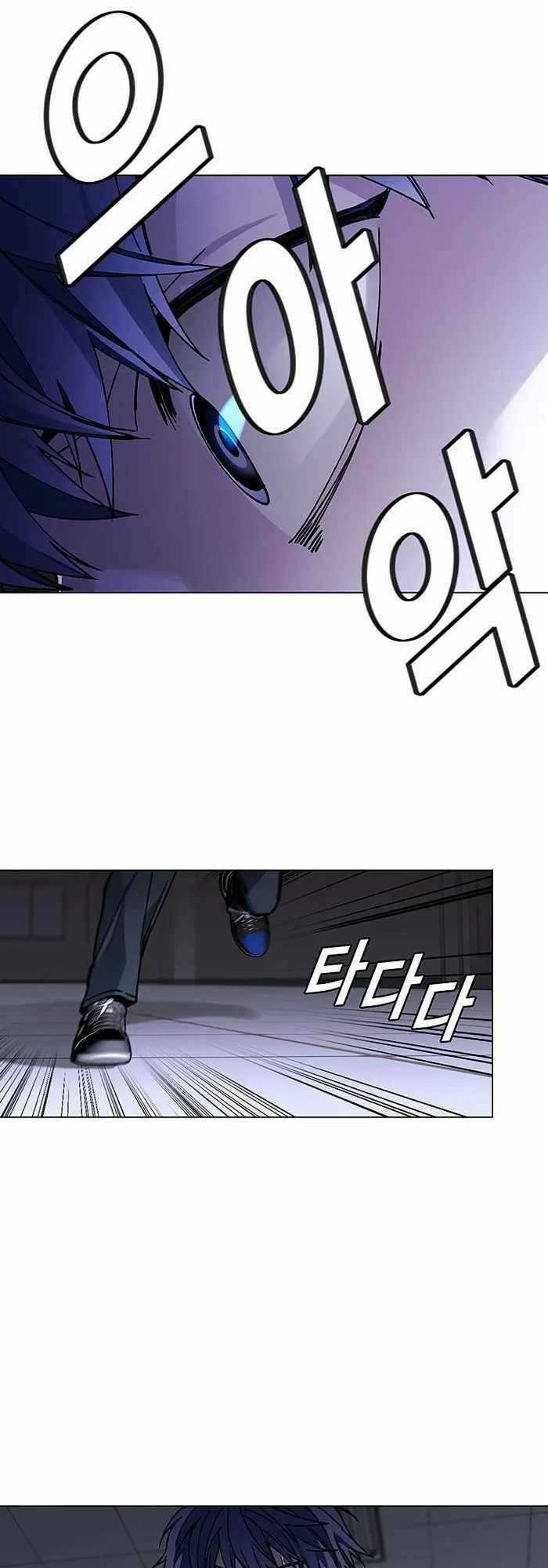 Võng Du Mạt Thế - Chapter 10 - Trang 33