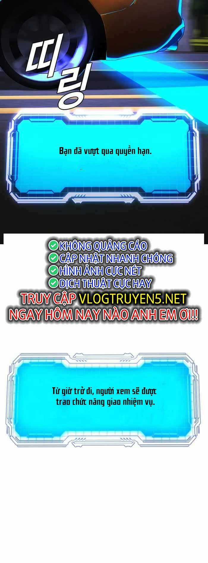 Võng Du Mạt Thế - Chapter 11 - Trang 15