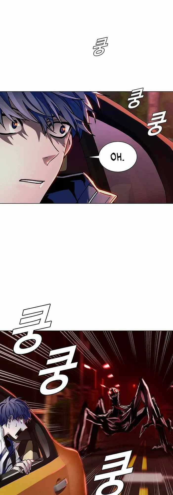 Võng Du Mạt Thế - Chapter 11 - Trang 19