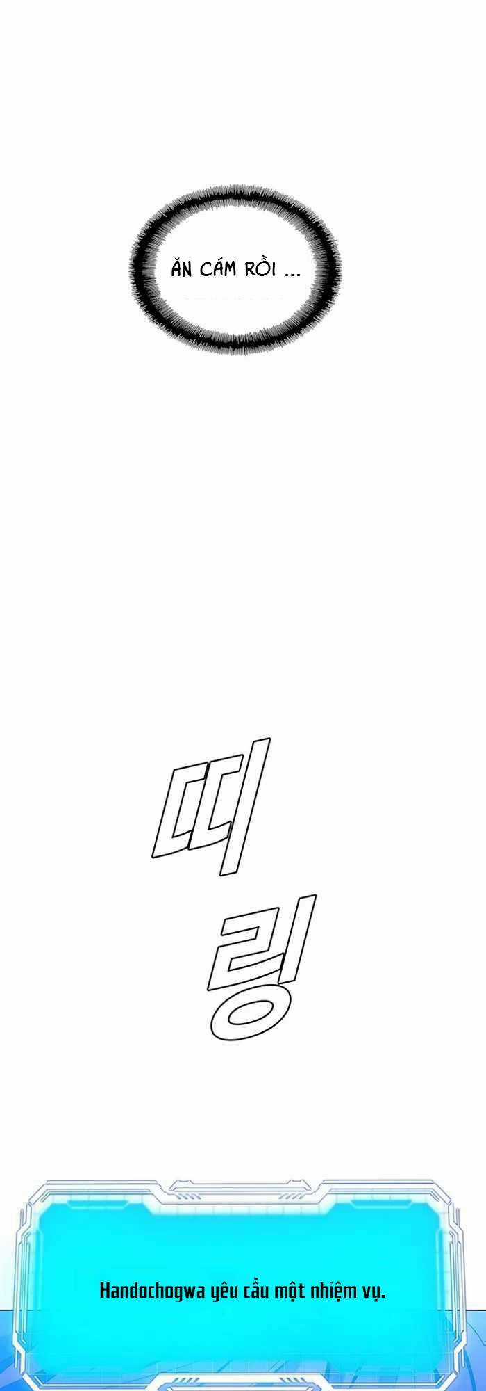 Võng Du Mạt Thế - Chapter 11 - Trang 32