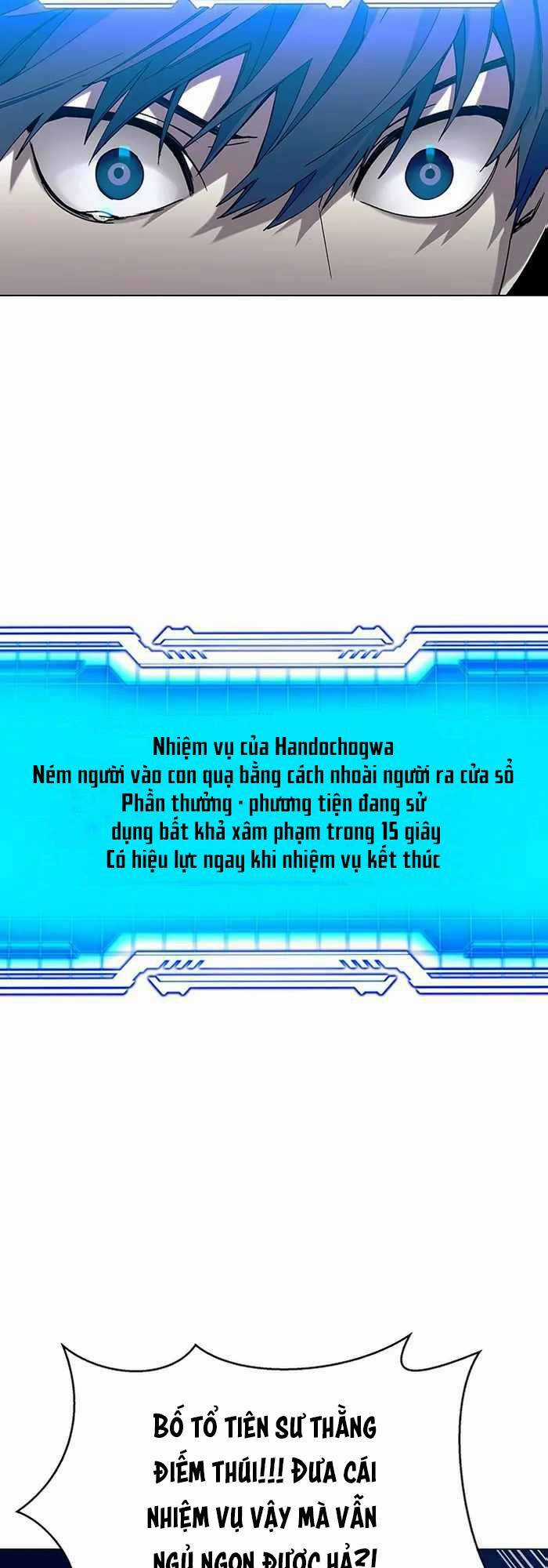 Võng Du Mạt Thế - Chapter 11 - Trang 33