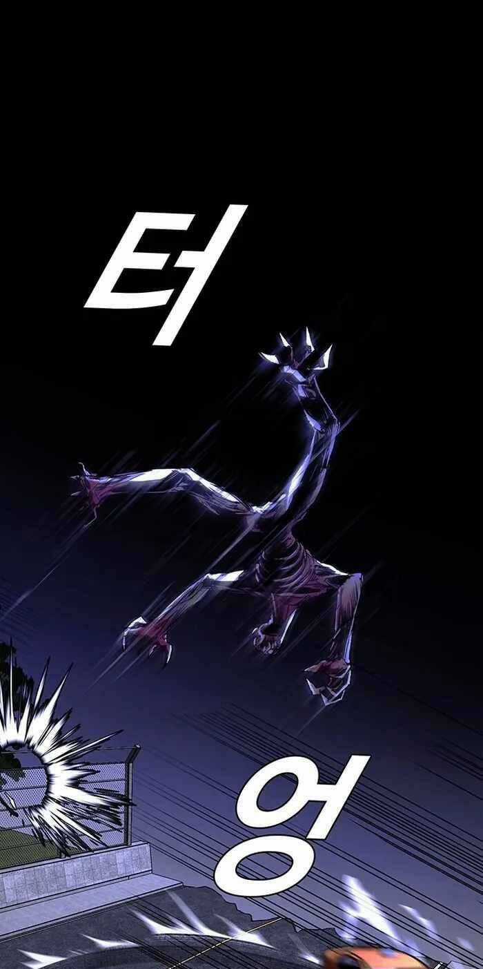 Võng Du Mạt Thế - Chapter 11 - Trang 40