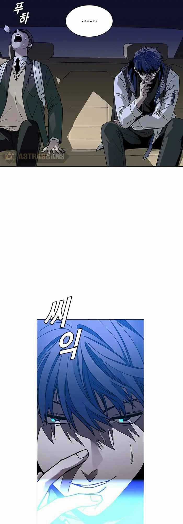 Võng Du Mạt Thế - Chapter 11 - Trang 44