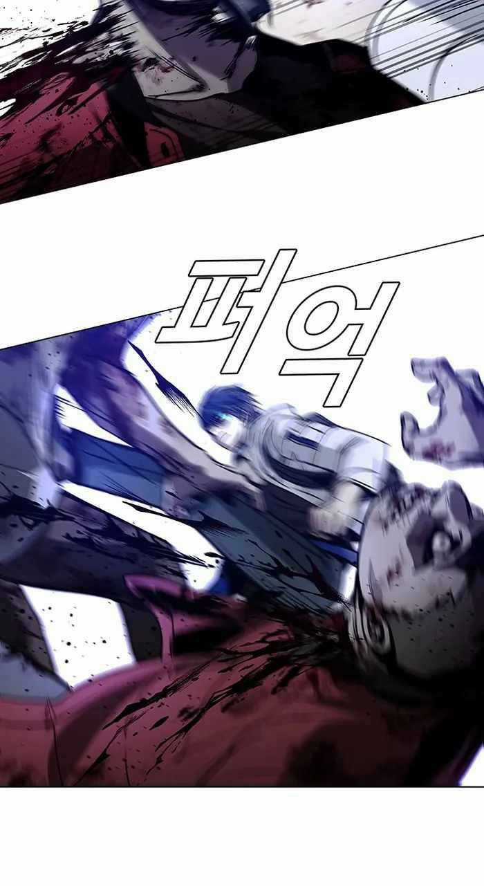 Võng Du Mạt Thế - Chapter 11 - Trang 55