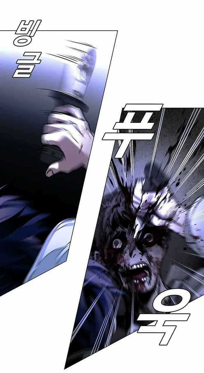 Võng Du Mạt Thế - Chapter 11 - Trang 56