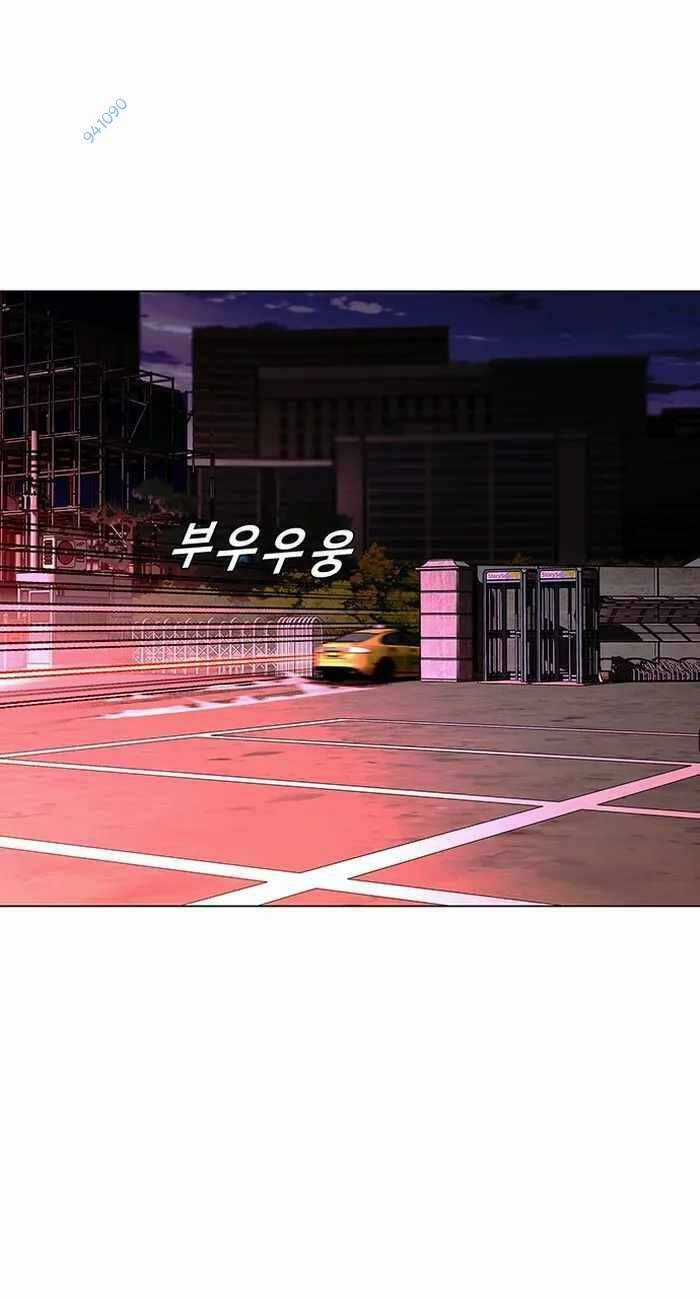 Võng Du Mạt Thế - Chapter 11 - Trang 10