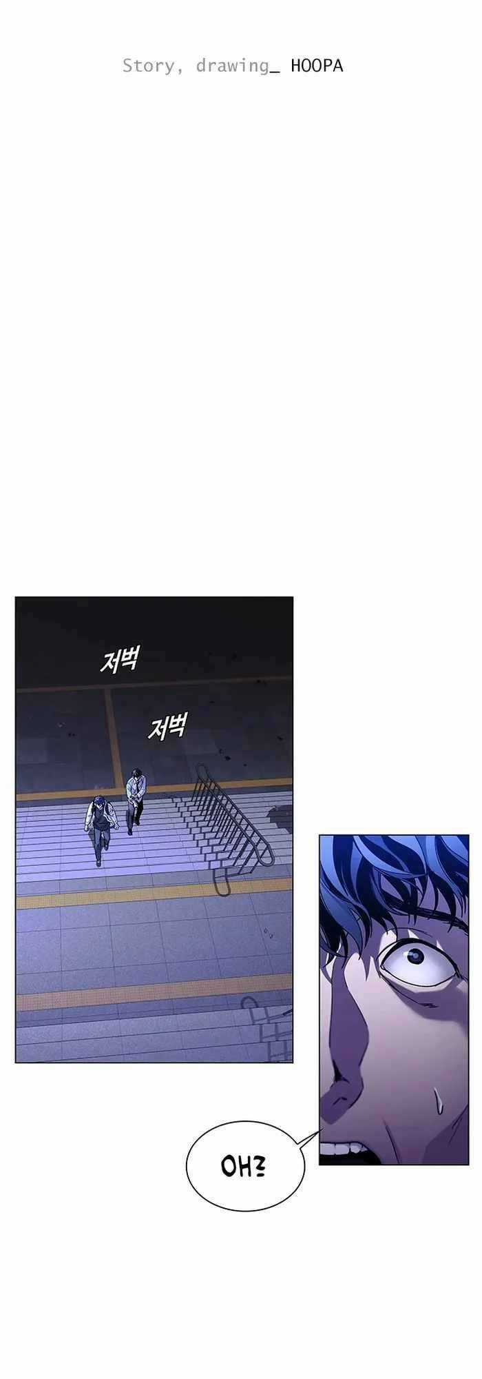 Võng Du Mạt Thế - Chapter 12 - Trang 12