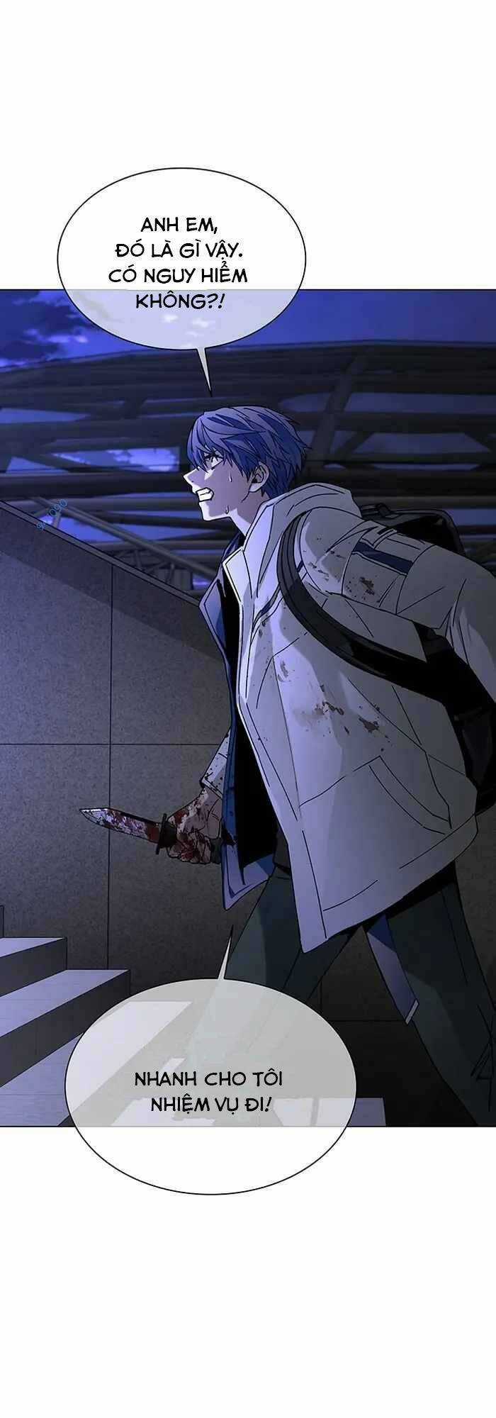 Võng Du Mạt Thế - Chapter 12 - Trang 17