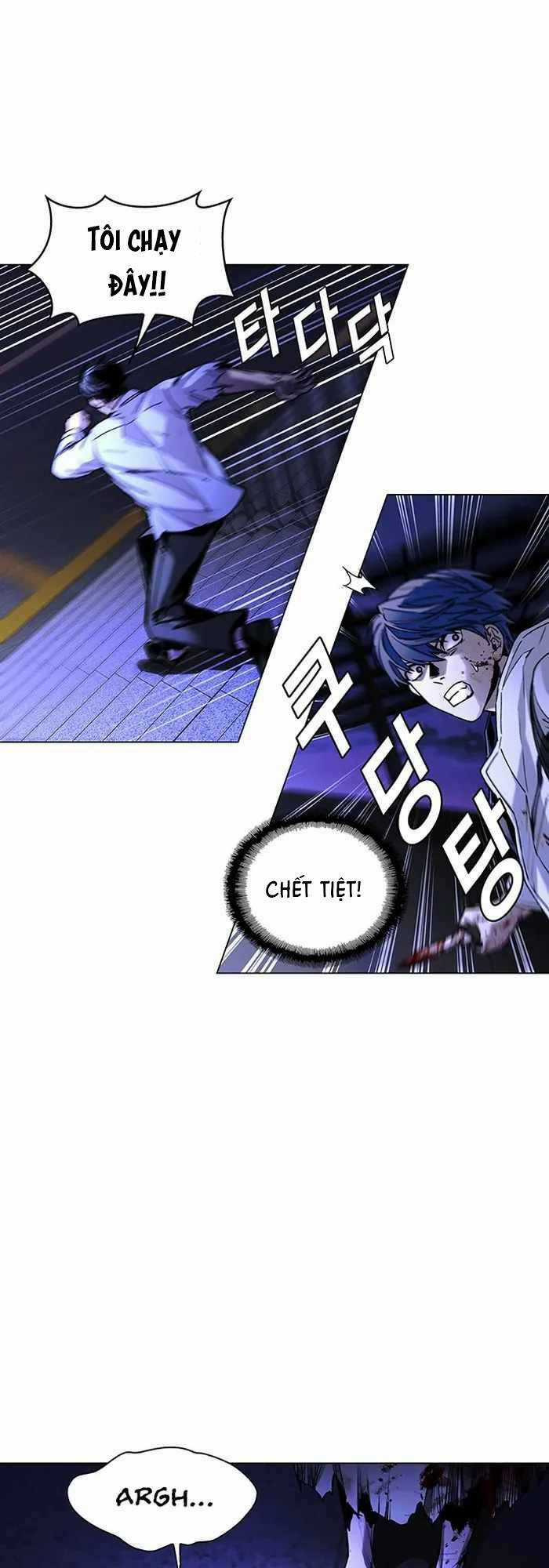 Võng Du Mạt Thế - Chapter 12 - Trang 22