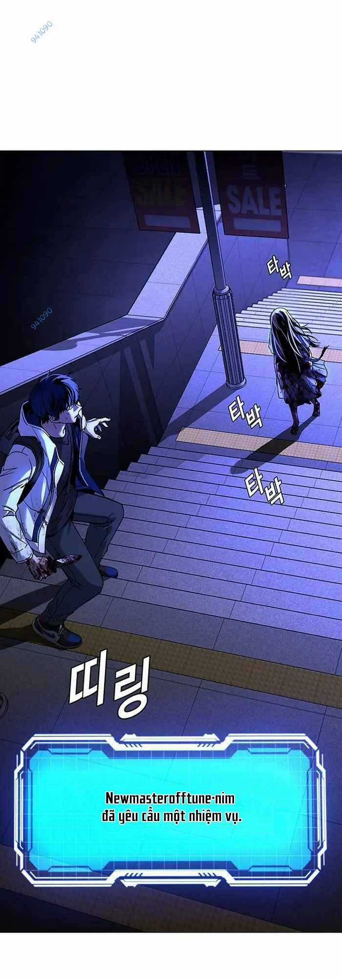 Võng Du Mạt Thế - Chapter 12 - Trang 27