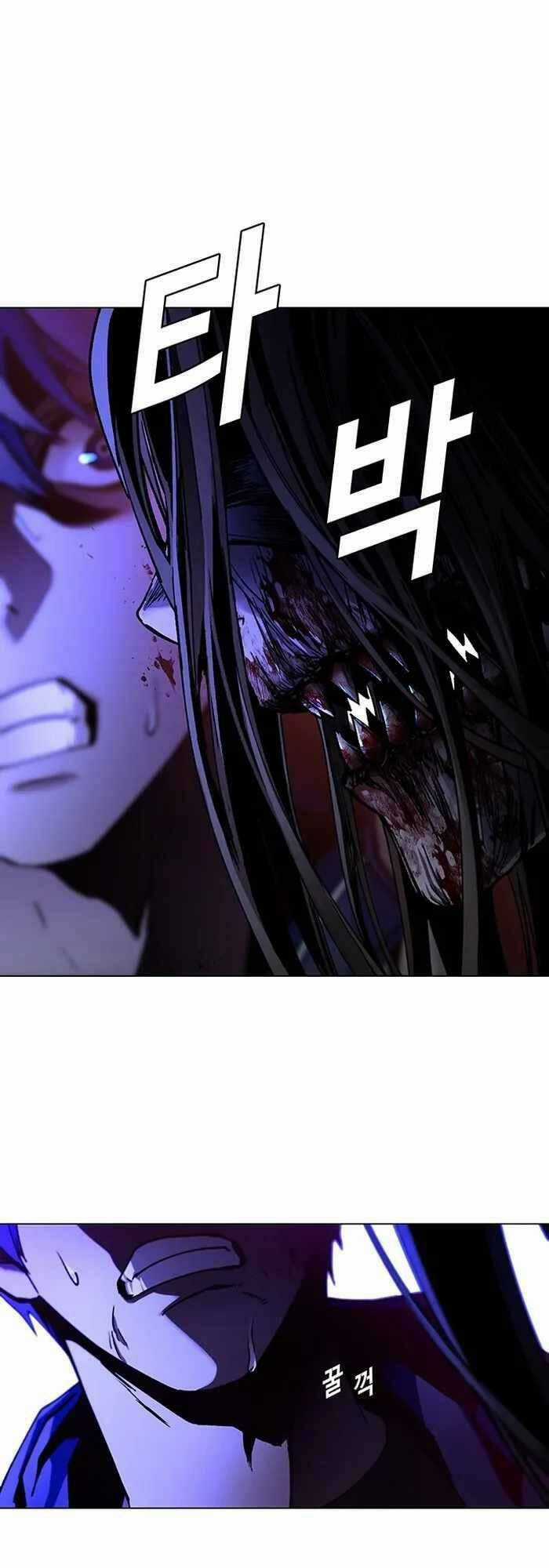 Võng Du Mạt Thế - Chapter 12 - Trang 29