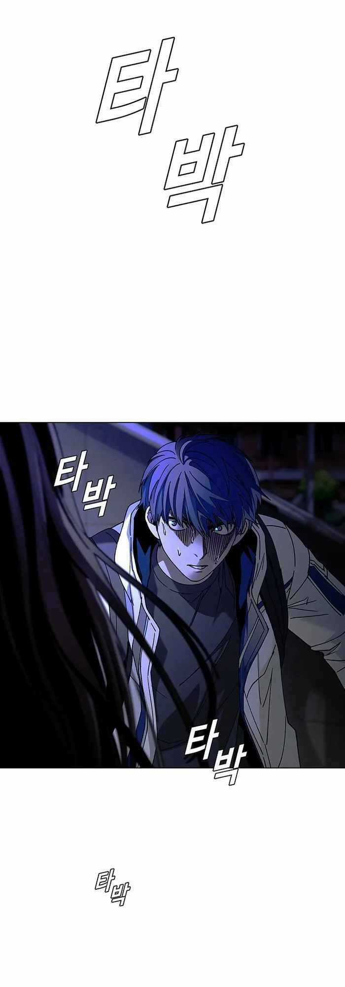 Võng Du Mạt Thế - Chapter 12 - Trang 32