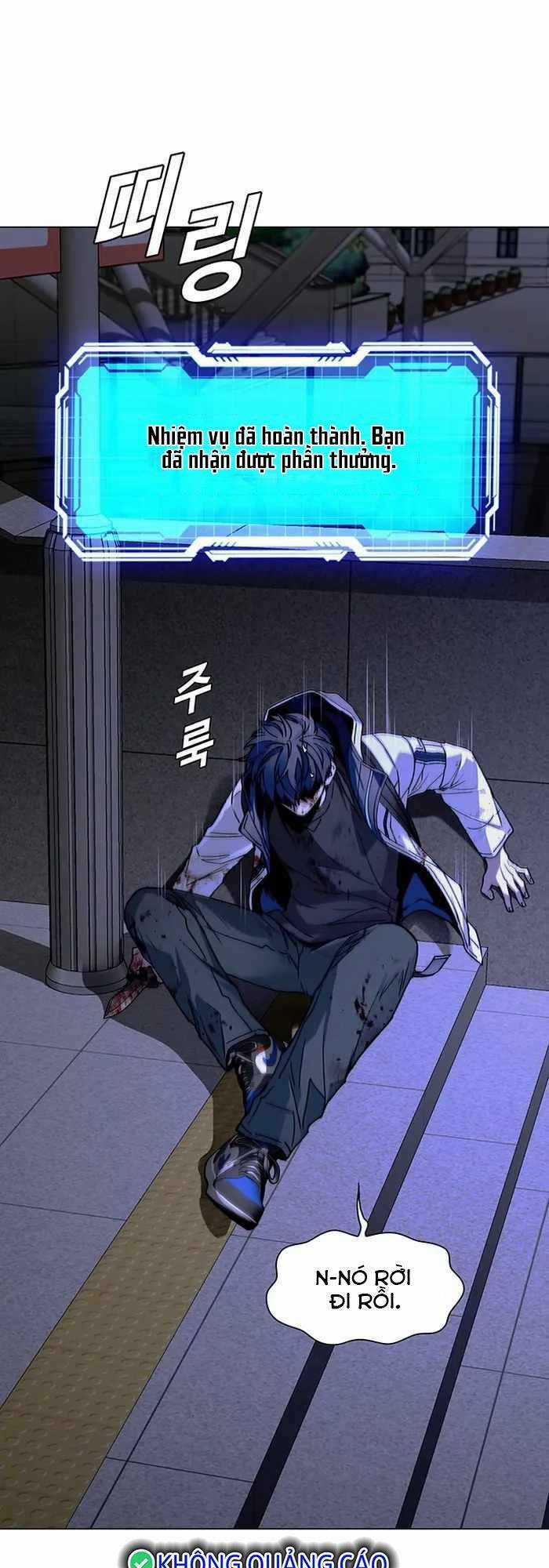 Võng Du Mạt Thế - Chapter 12 - Trang 33