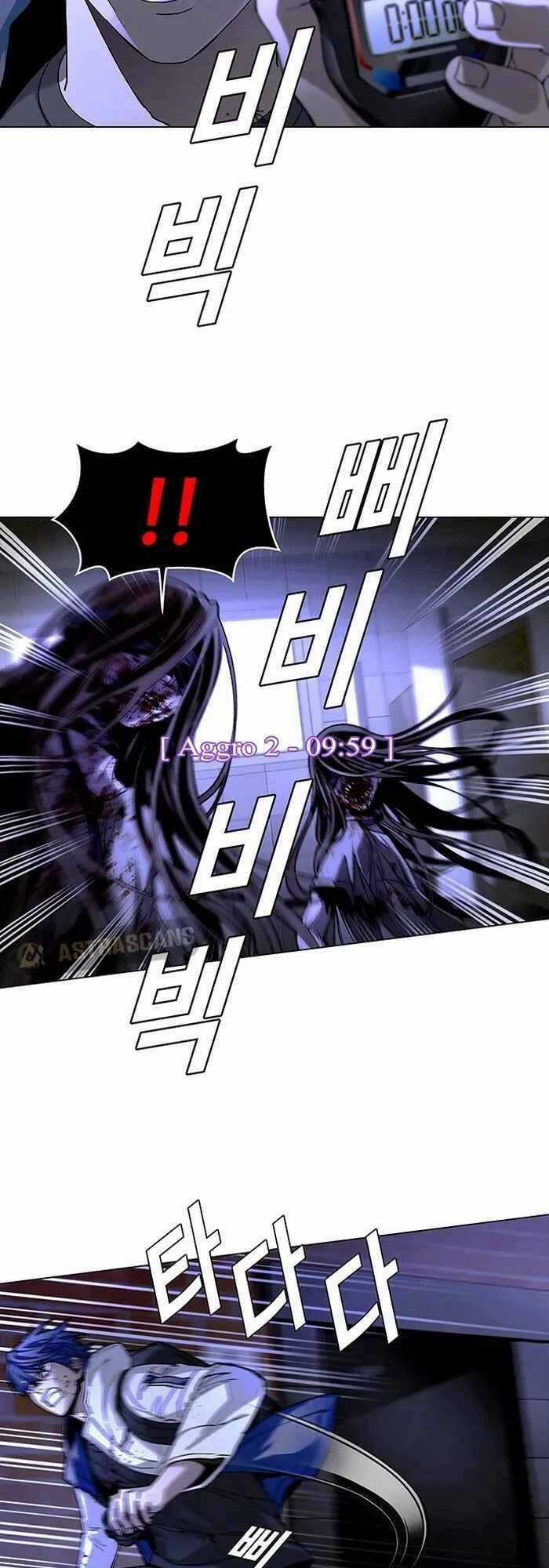 Võng Du Mạt Thế - Chapter 12 - Trang 48