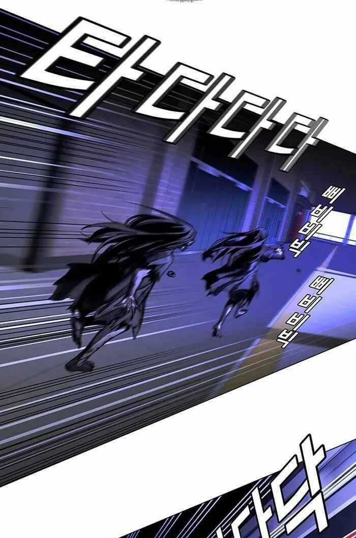 Võng Du Mạt Thế - Chapter 12 - Trang 50