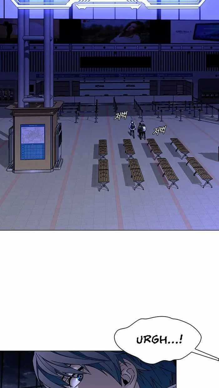 Võng Du Mạt Thế - Chapter 12 - Trang 55