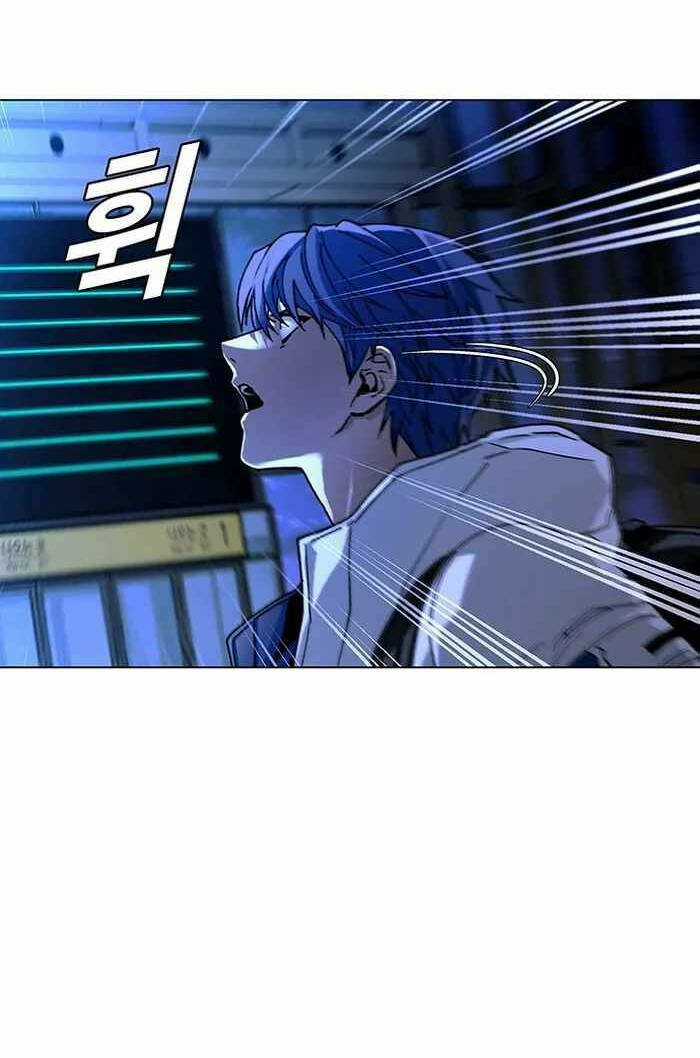 Võng Du Mạt Thế - Chapter 12 - Trang 66