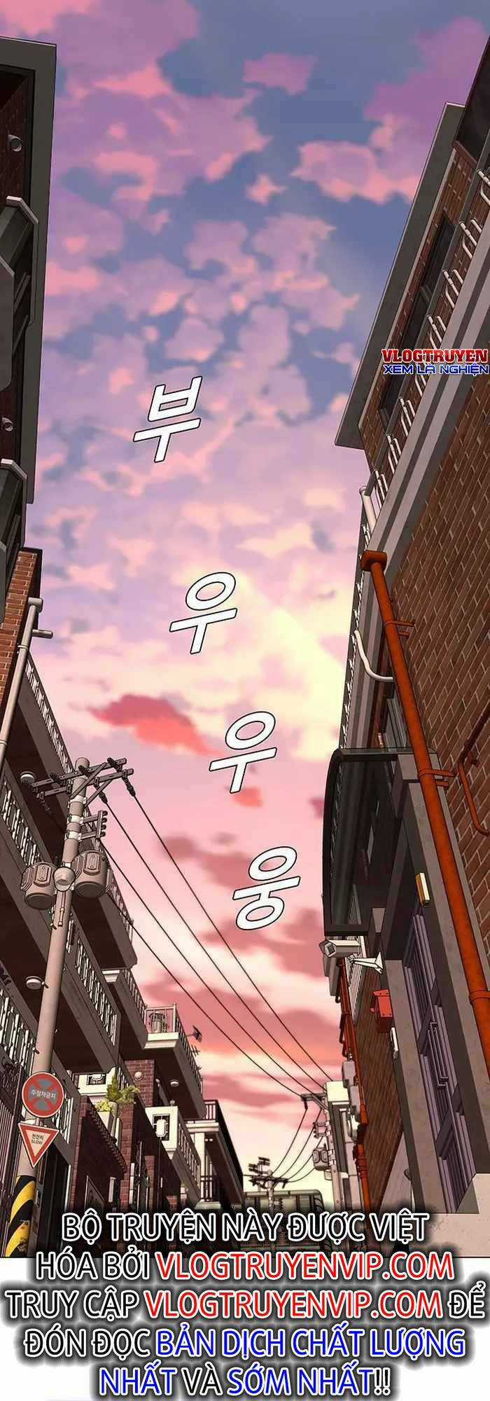 Võng Du Mạt Thế - Chapter 2 - Trang 18