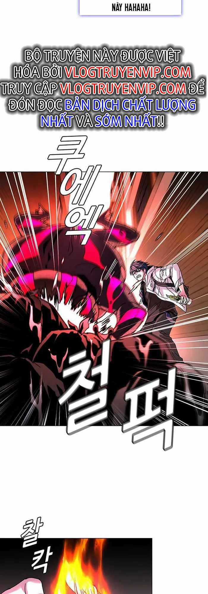 Võng Du Mạt Thế - Chapter 2 - Trang 32