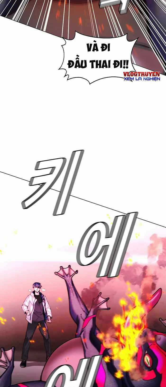 Võng Du Mạt Thế - Chapter 2 - Trang 39