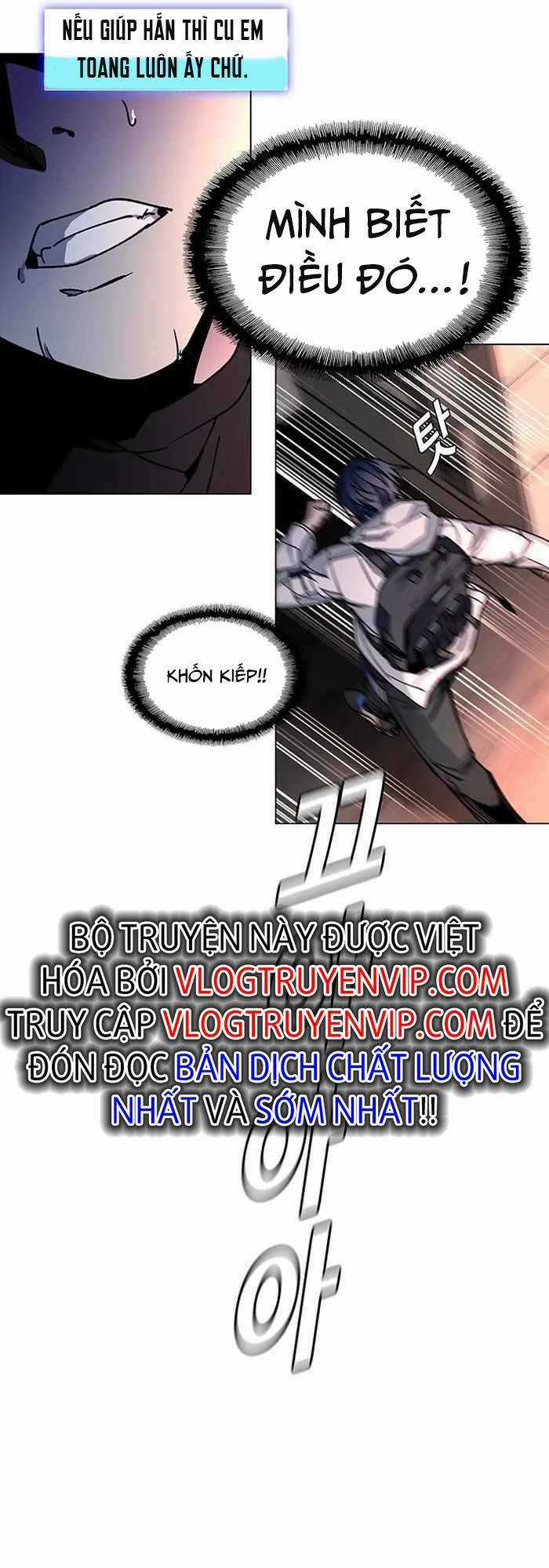 Võng Du Mạt Thế - Chapter 3 - Trang 51