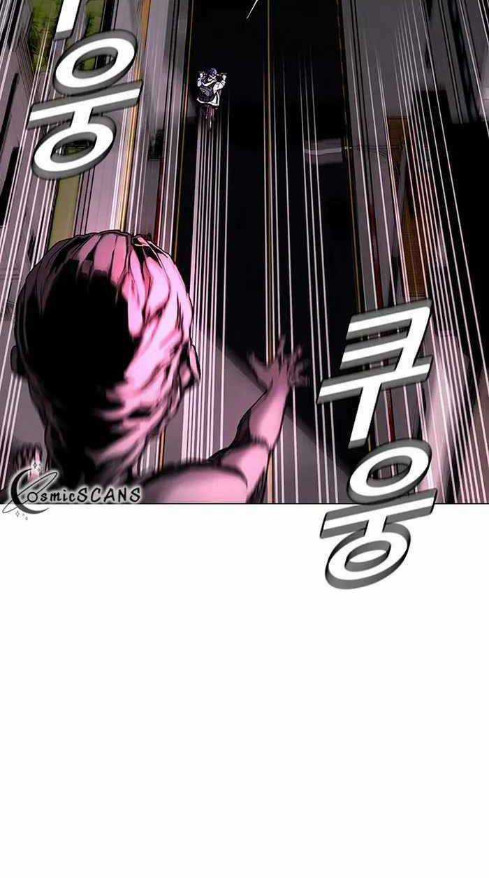 Võng Du Mạt Thế - Chapter 3 - Trang 55