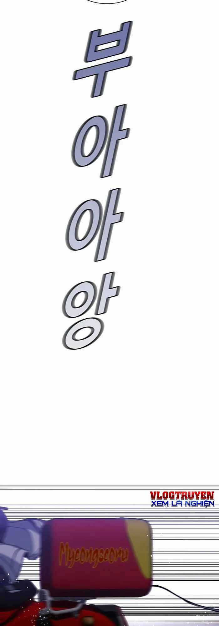 Võng Du Mạt Thế - Chapter 3 - Trang 68