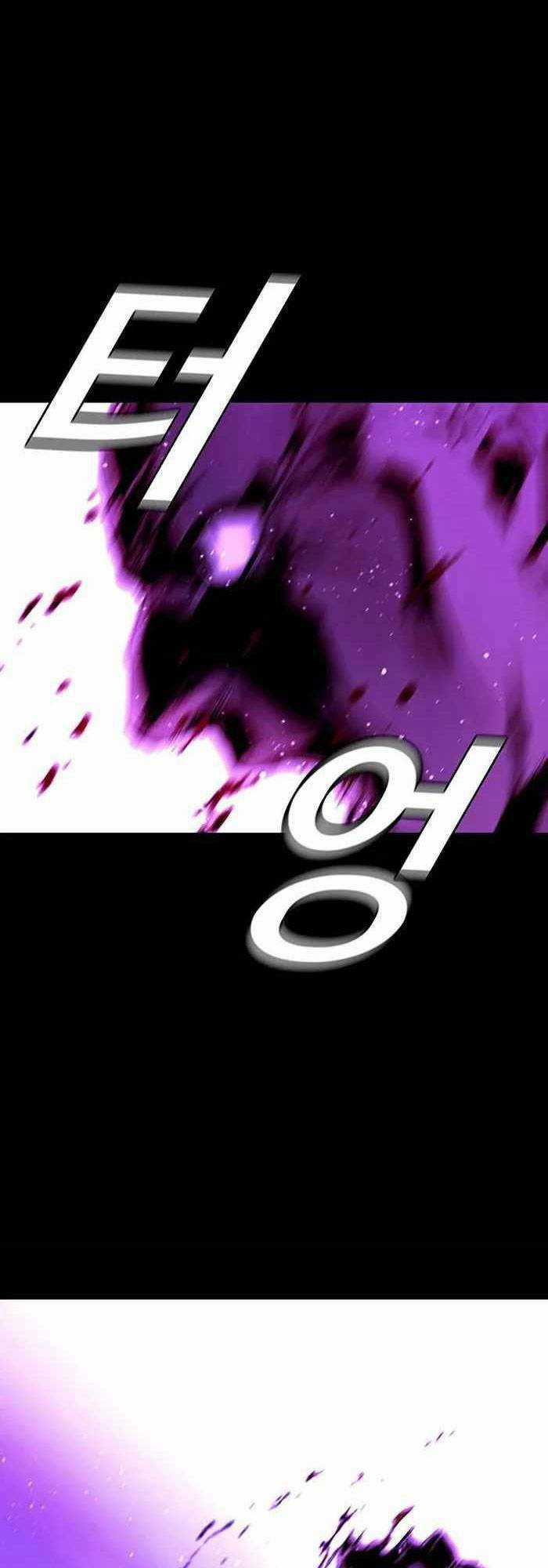 Võng Du Mạt Thế - Chapter 4 - Trang 27