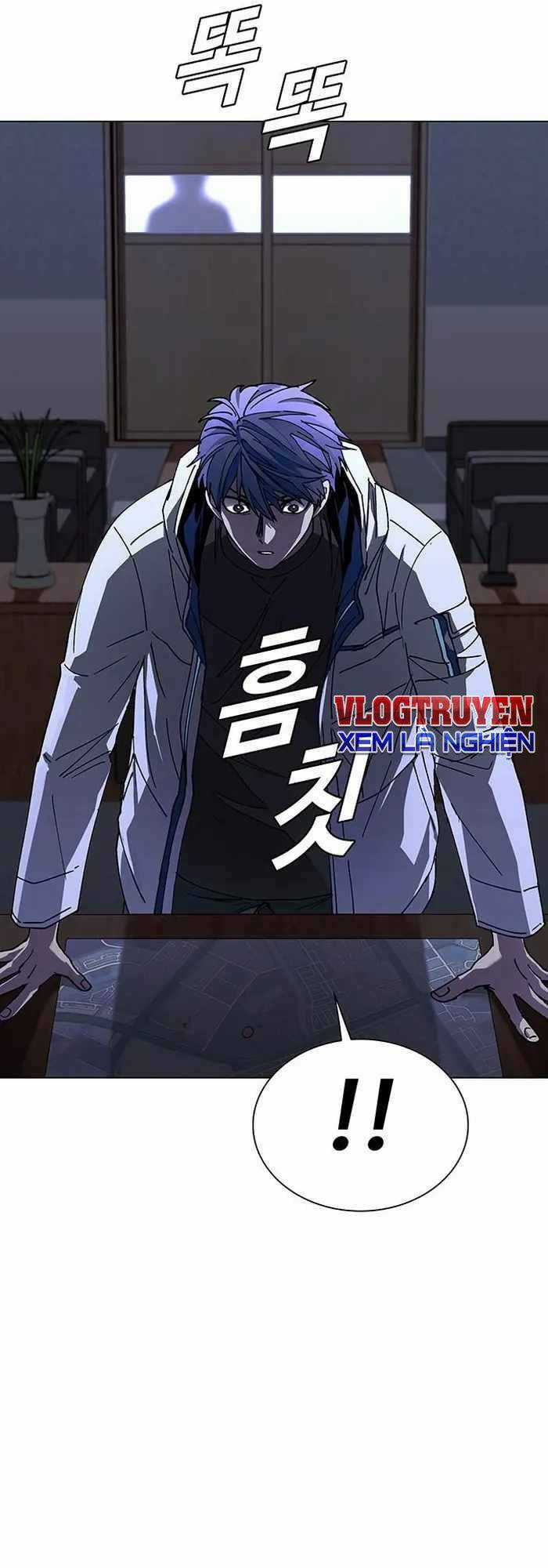 Võng Du Mạt Thế - Chapter 5 - Trang 26